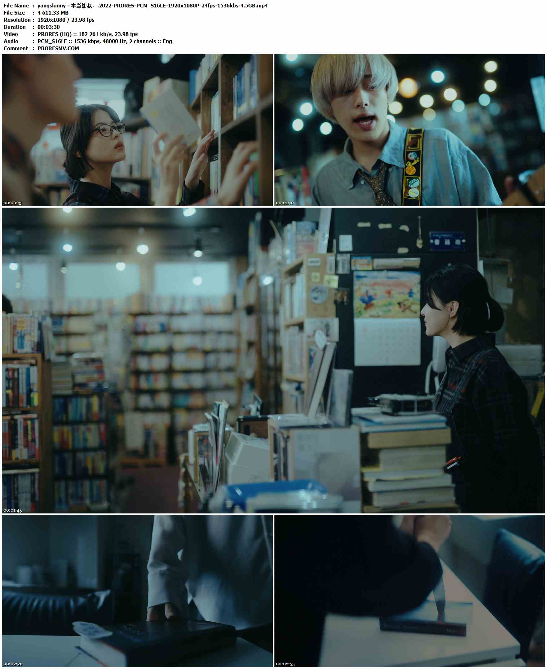 yangskinny - 本当はね、.2022-PRORES-PCM_S16LE-1920x1080P-24fps-1536kbs-4.5GB官方MV_高清MV